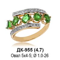 Кольцо ДК-955 восковка