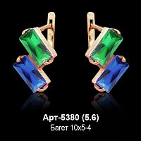 Серьги Арт-5380 восковка