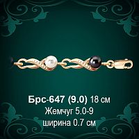 Браслет Женский "С Жемчугом" Брс-647 восковка