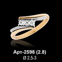 Кольцо Арт-2598 восковка