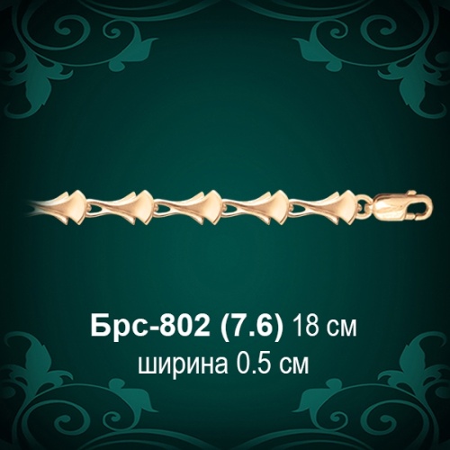 Браслет Женский Брс-802 восковка