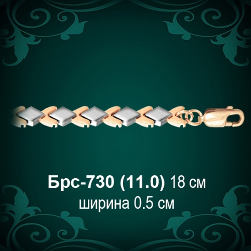 Браслет Женский Брс-730 восковка