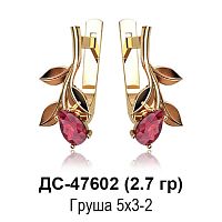 Серьги ДС-47602 восковка