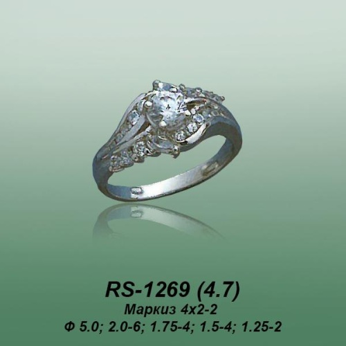 Carates RS-1269 опока