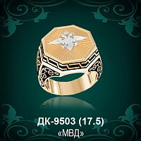 Мужской перстень "МВД" ДК-9503 восковка