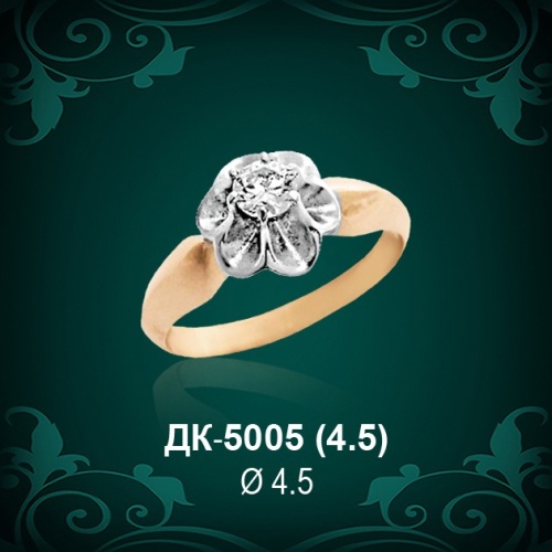 Кольцо "Одинарка" ДК-5005 восковка