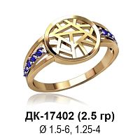 Кольцо ДК-17402 восковка