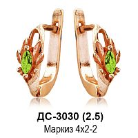 Серьги "Детские" ДС-3030 восковка