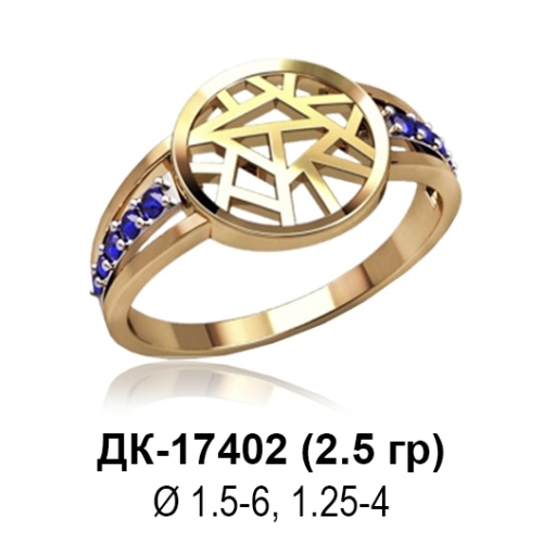 Кольцо ДК-17402 восковка