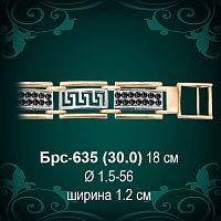 Браслет Женский "Версаче" Брс-635 восковка