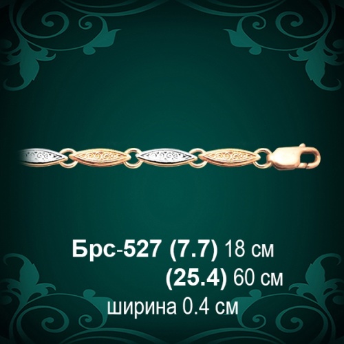 Браслет Женский Брс-527 восковка