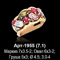 Кольцо Арт-1955 восковка
