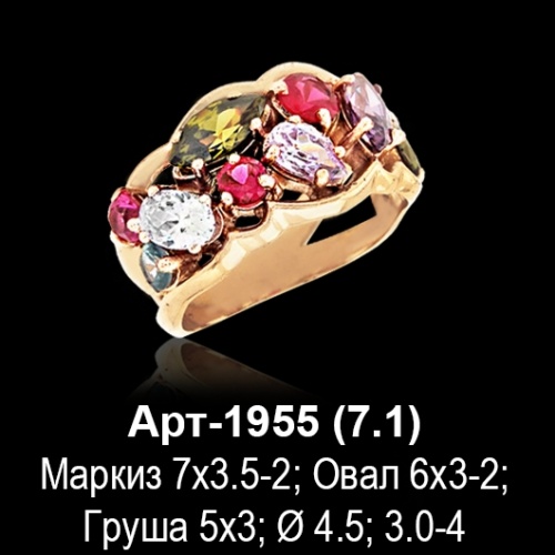 Кольцо Арт-1955 восковка