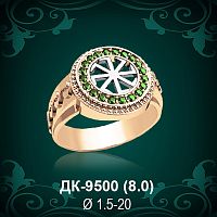 Мужской перстень "Коловрат Обратный" ДК-9500 восковка