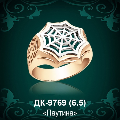 Мужской перстень "Паутина" ДК-9769 восковка