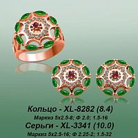 Carates XL-8282 XL-3341 опока