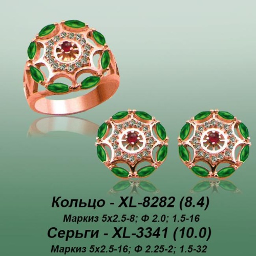 Carates XL-8282 XL-3341 опока Carates XL-8282 XL-3341 опока