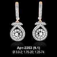 Серьги "Висячие" Арт-2253 восковка
