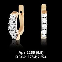 Серьги "Дорожка" Арт-2255 восковка