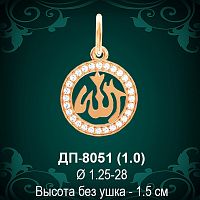 Подвеска "Мусульманская" ДП-8051 восковка