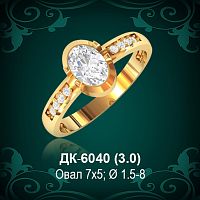Кольцо "Одинарка с россыпью" ДК-6040 восковка