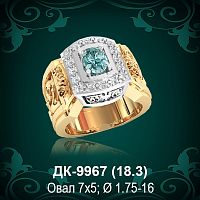 Мужской перстень ДК-9967 восковка