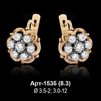 Серьги Арт-1535 восковка