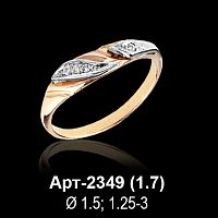 Кольцо Арт-2349 восковка