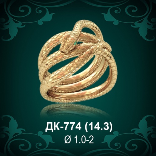 Кольцо "Змея" ДК-774 восковка