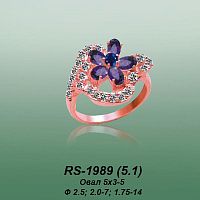 Carates RS-1989 опока