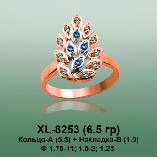 Кольцо XL-8253 опока