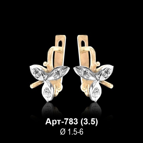 Серьги Арт-783 восковка