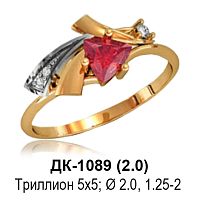 Кольцо ДК-1089 восковка
