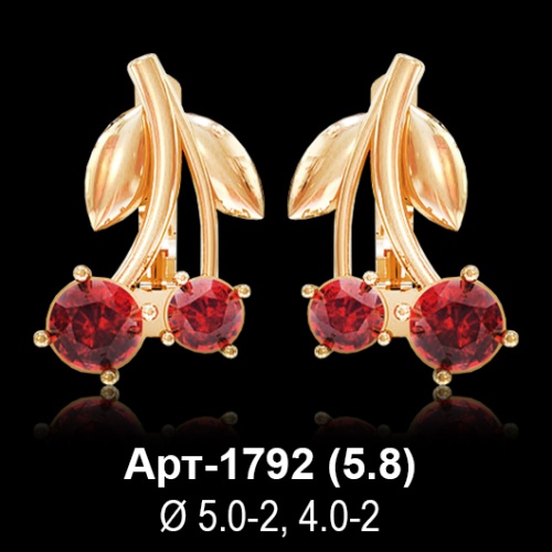 Серьги "Вишенки" Арт-1792 восковка