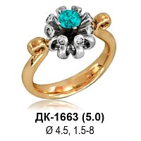 Кольцо ДК-1663 восковка