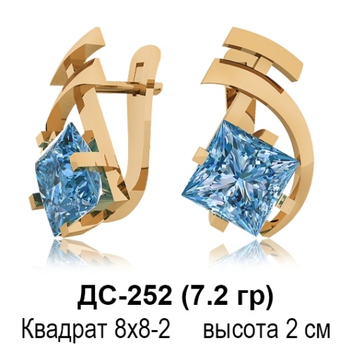 Серьги ДС-252 восковка Серьги ДС-252 восковка