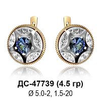 Серьги ДС-47739 восковка