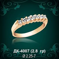 Кольцо "Дорожка" ДК-4007 восковка