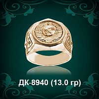 Мужской перстень "СССР" ДК-8940 восковка
