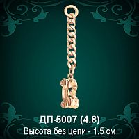 Брелок "Машина" ДП-5007 восковка