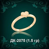 Кольцо "Сердце" ДК-2075 восковка