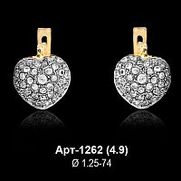 Серьги "Сердце" Арт-1262 восковка