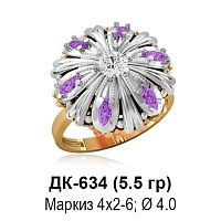 Кольцо ДК-634 восковка