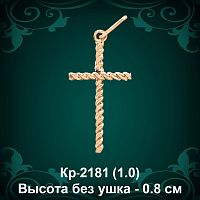 Крестик Кр-2181 восковка 
