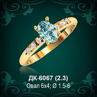 Кольцо "Одинарка с россыпью" ДК-6067 восковка