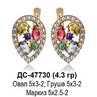 Серьги ДС-47730 восковка