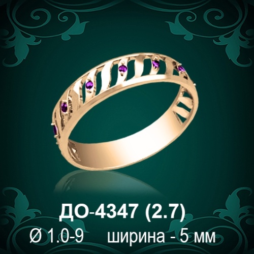 Обручальное кольцо "Женское" ДО-4347 восковка