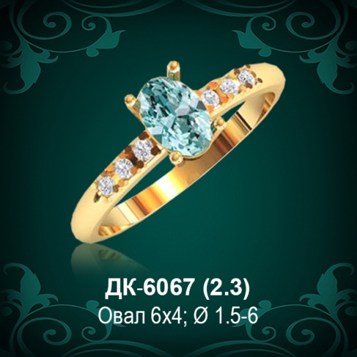 Кольцо "Одинарка с россыпью" ДК-6067 восковка Кольцо "Одинарка с россыпью" ДК-6067 восковка