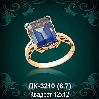 Кольцо ДК-3210 восковка