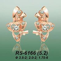 Carates RS-6166 опока